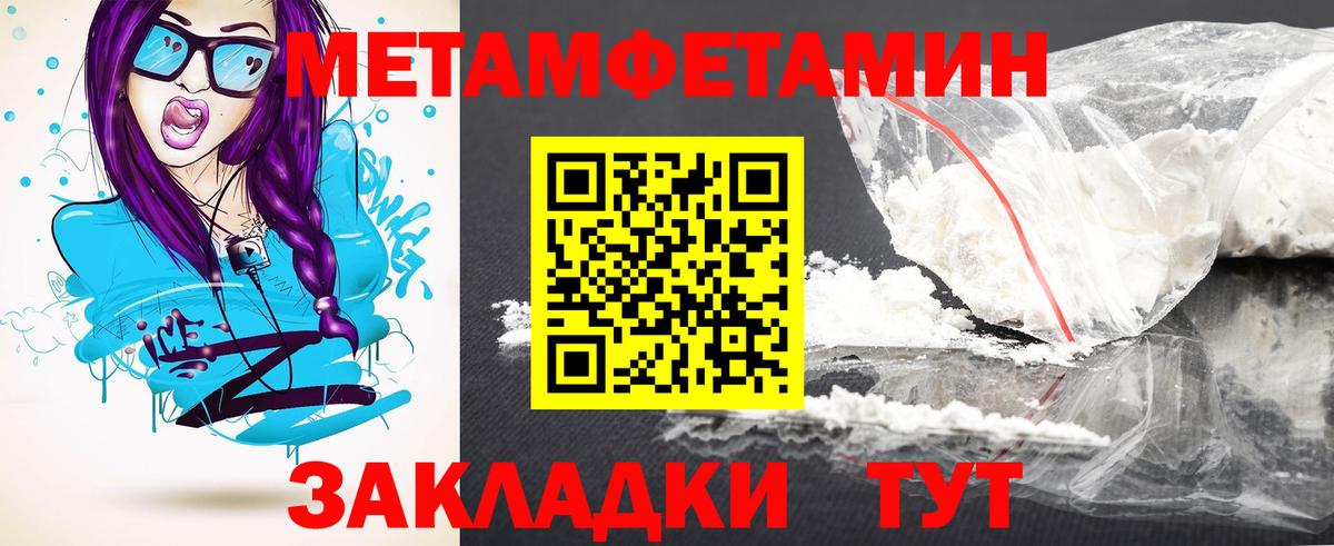 АМФ 98% Гагарин