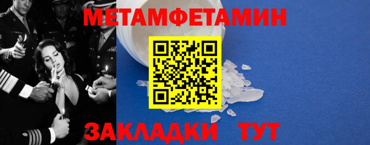 Amphetamine 98% Гагарин