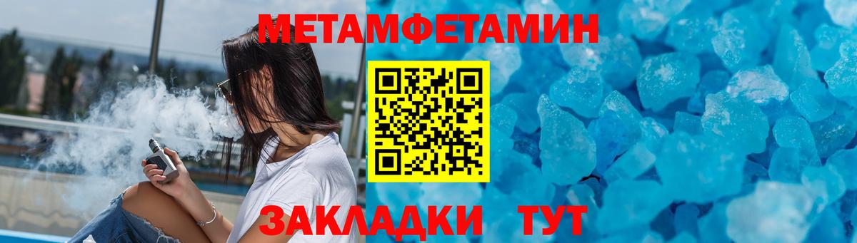 Гагарин  Амфетамин  Вход с VPN  Amphetamine Розовый 