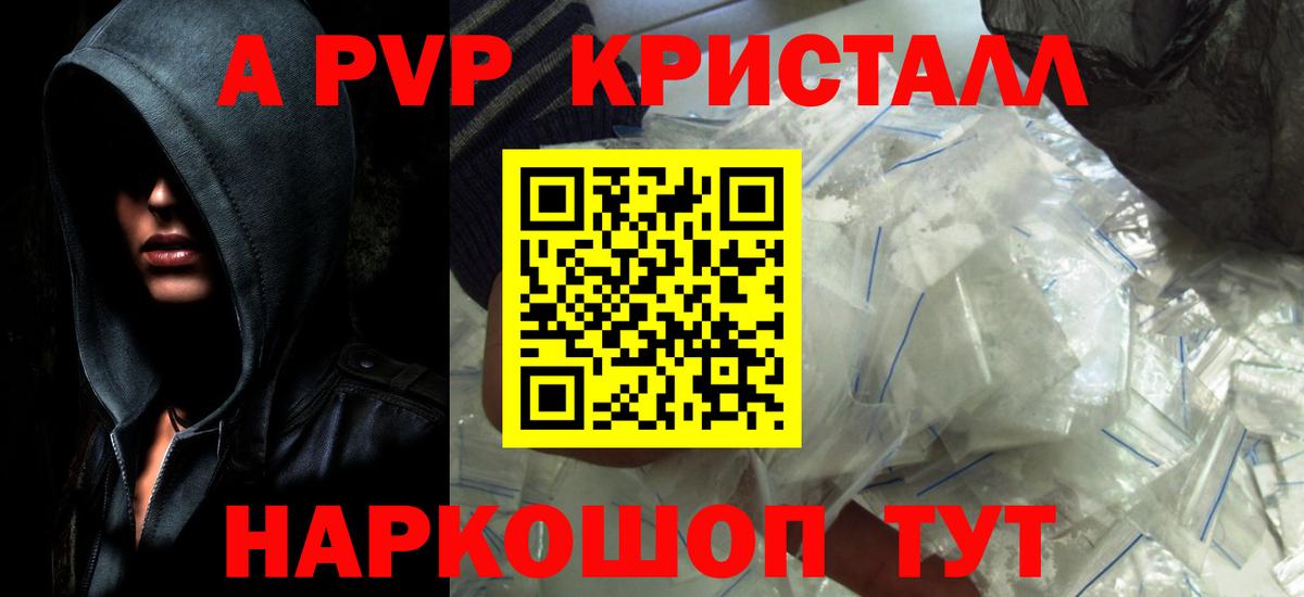 Гашиш Гагарин