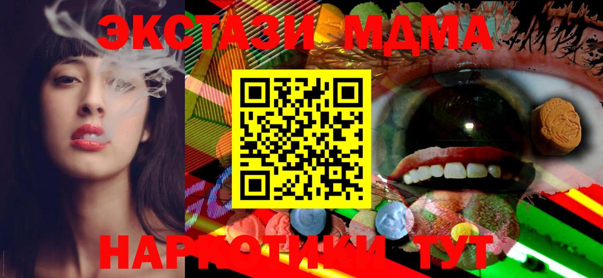 Экстази Philipp Plein Гагарин