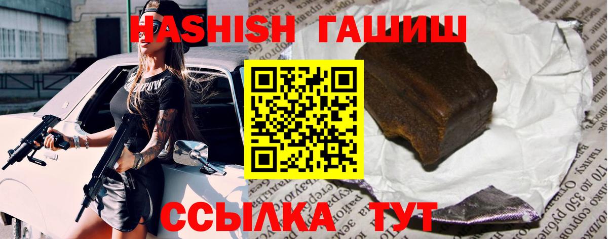 ГАШ гарик Гагарин
