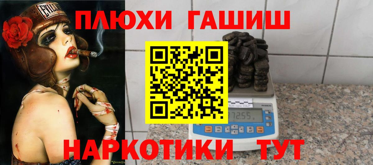 Гагарин  Вход с VPN  Мефедрон   Cocaine  Гашиш  ЭКСТАЗИ  МАРИХУАНА  ГАШИШ 