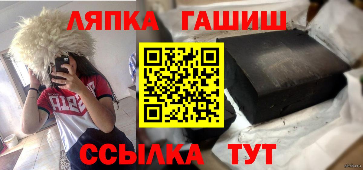 ГАШИШ ice o lator  ГАШ убойный  Гагарин 