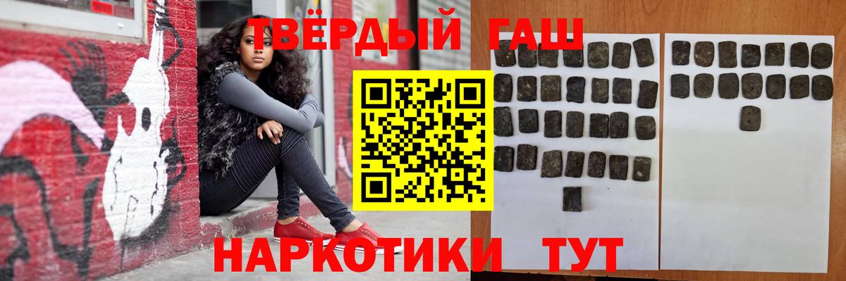 ГАШ гашик Гагарин