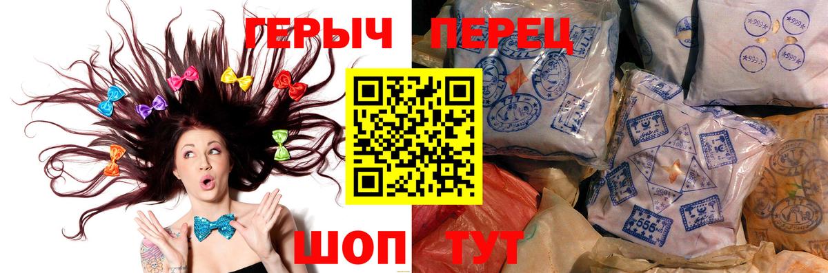 ГЕРОИН хмурый  Гагарин 