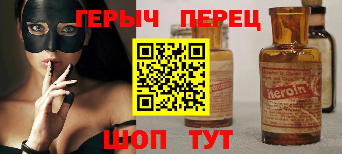 ГЕРОИН VHQ Гагарин