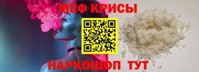 сатива Берёзовский