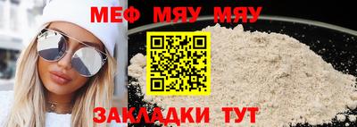 скорость mdpv Можайск
