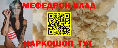 марихуана Бийск