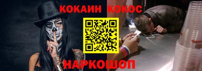 марихуана Бийск