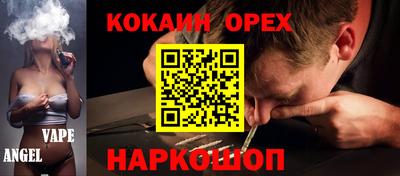 MESCALINE Малгобек