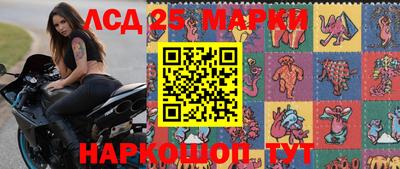 марихуана Бийск