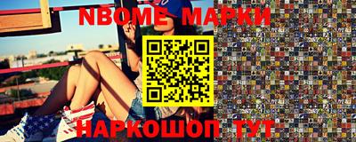 гашишное масло Можга