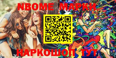 марихуана Бийск