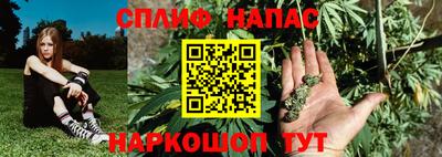 марихуана Бийск