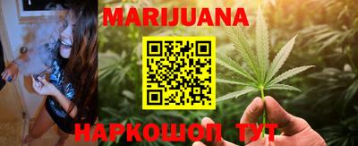 гашишное масло Можга
