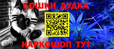 дистиллят марихуана Моздок