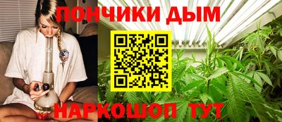 марихуана Бийск