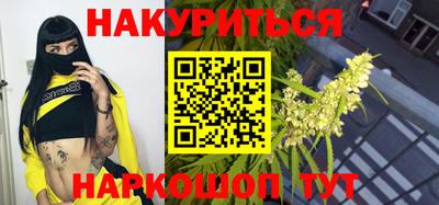 гашишное масло Можга