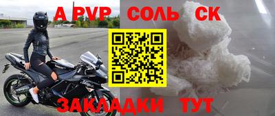 скорость mdpv Можайск