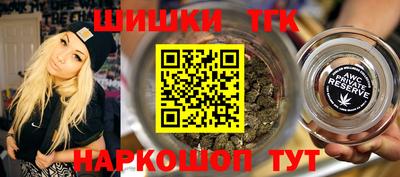 гашишное масло Можга