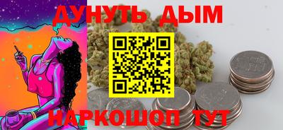 гашишное масло Можга