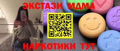 скорость mdpv Можайск