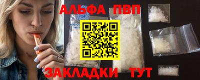 гашишное масло Можга