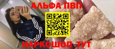 гашишное масло Можга