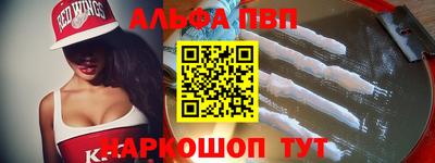 сатива Берёзовский