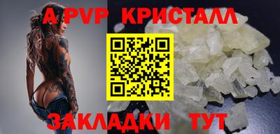 скорость mdpv Можайск