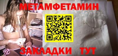 гашишное масло Можга