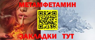 марихуана Бийск