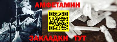 марихуана Бийск