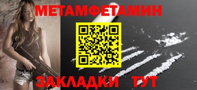 скорость mdpv Можайск