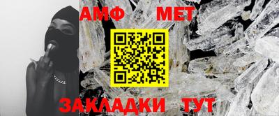 сатива Берёзовский