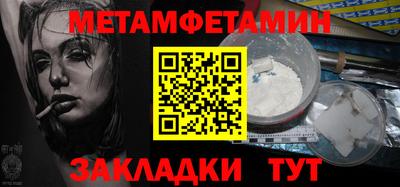 скорость mdpv Можайск