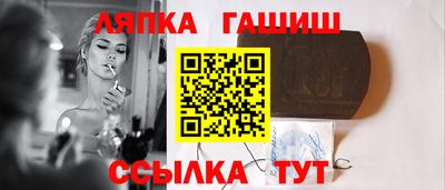 гашишное масло Можга