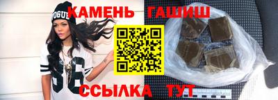 марихуана Бийск