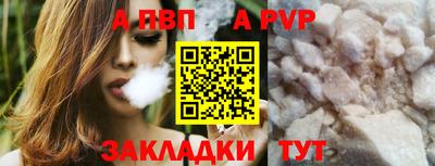 скорость mdpv Можайск