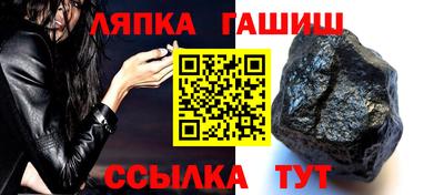 сатива Берёзовский