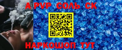 гашишное масло Можга