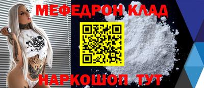 скорость mdpv Можайск