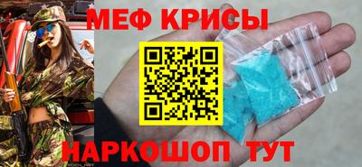 марихуана Бийск