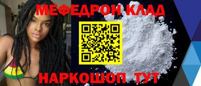 скорость mdpv Можайск