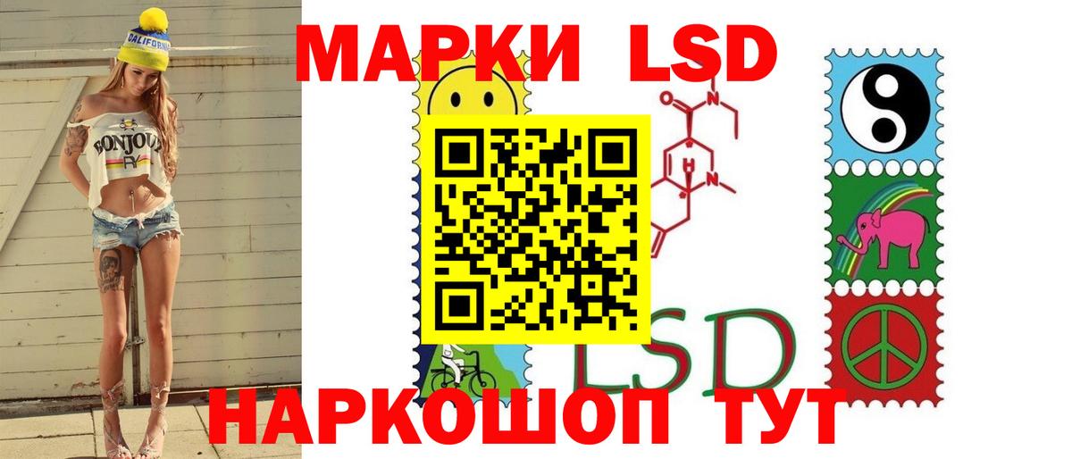 ЛСД экстази кислота  Гагарин  гидра   Лсд 25 экстази ecstasy 
