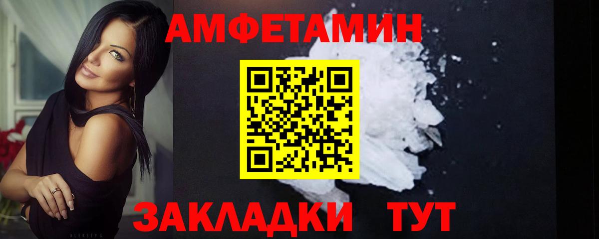 Метамфетамин кристалл  Вход с VPN  Гагарин  Метамфетамин кристалл 