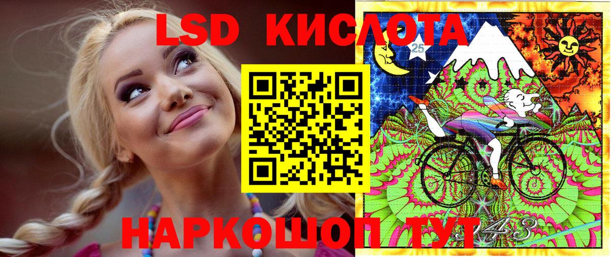 Марки 25I-NBOMe  Марки N-bome 1500мкг  Гагарин  Вход с VPN  Марки N-bome 1500мкг 