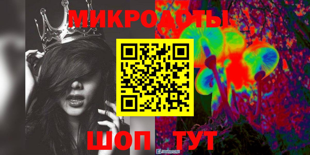 Галлюциногенные грибы MAGIC MUSHROOMS  где продают   Гагарин  Псилоцибиновые грибы мицелий 